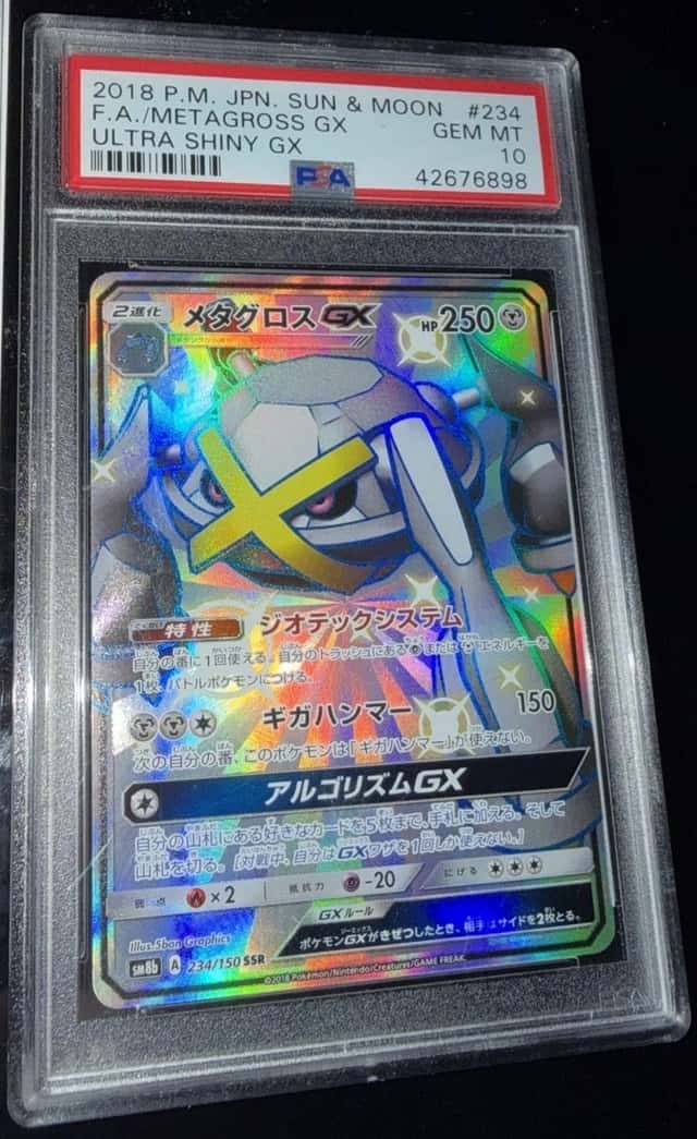 Metagross GX