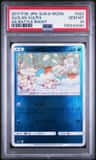Alolan Vulpix