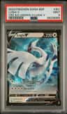 Lugia V
