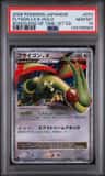 Flygon Lv.x