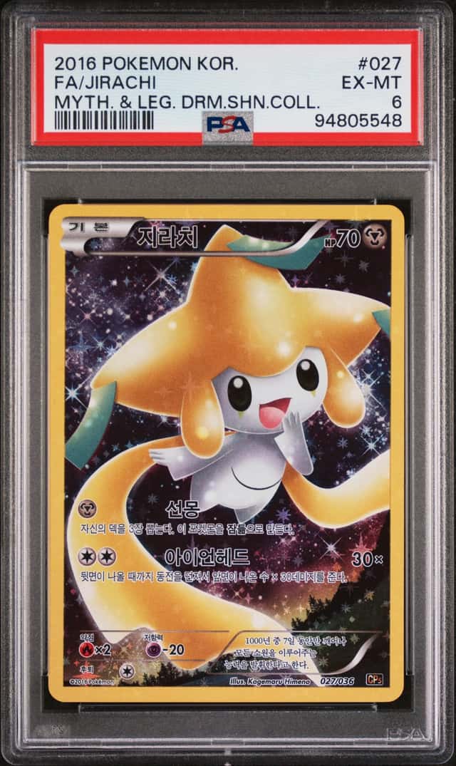 Jirachi