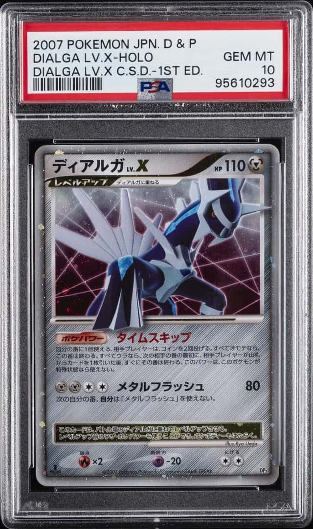 DIALGA LV.X