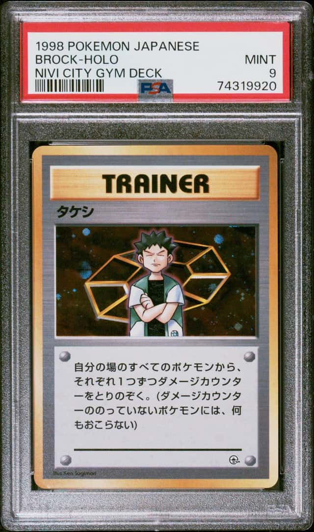 Brock
