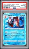 Gyarados