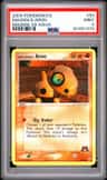 Magma'S Aron