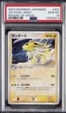 Jolteon