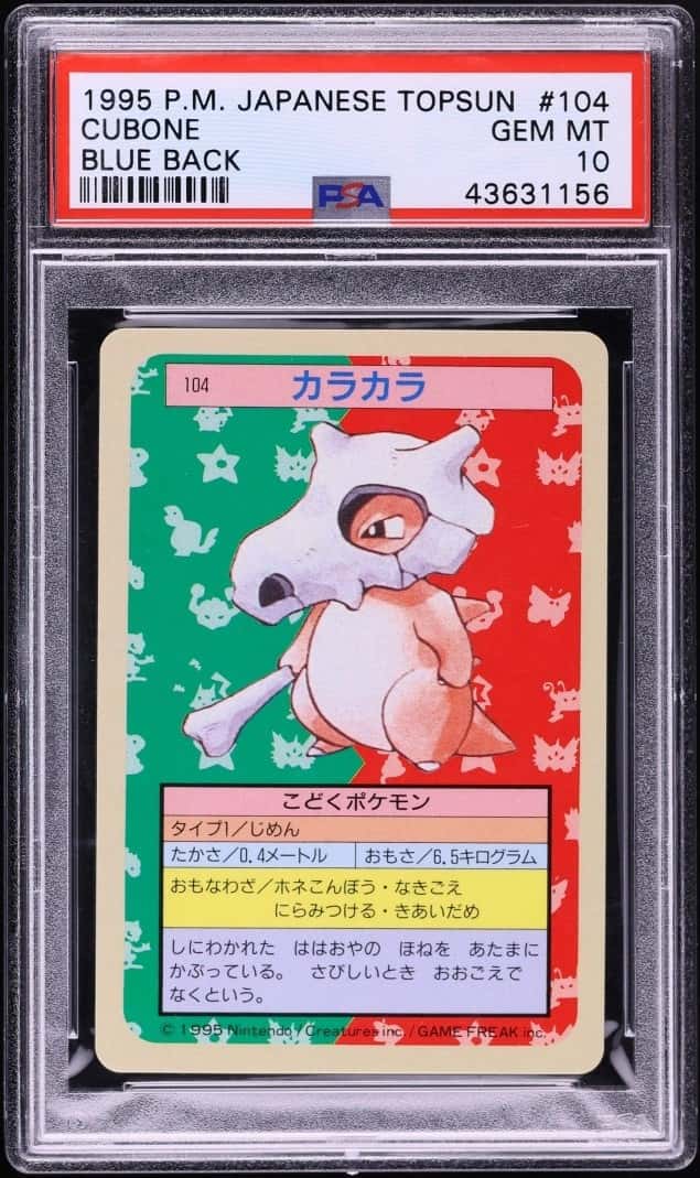 Cubone
