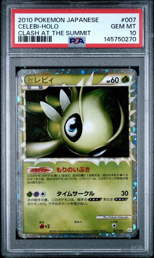 Celebi