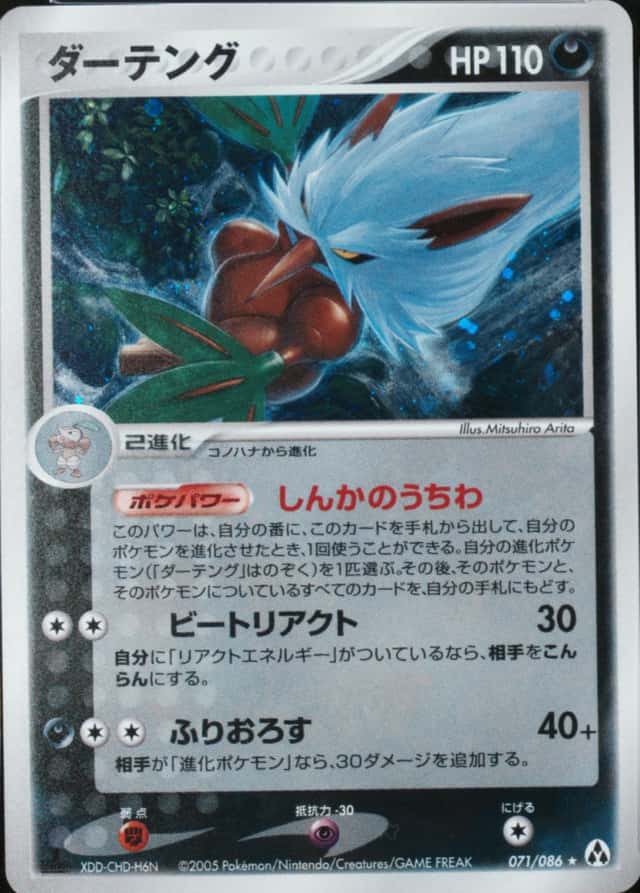 Base / no variant