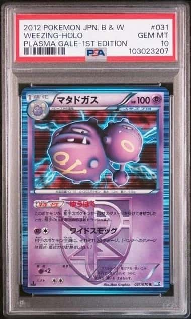 Weezing