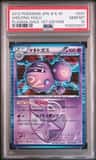Weezing