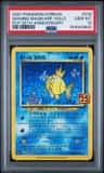 Shining Magikarp