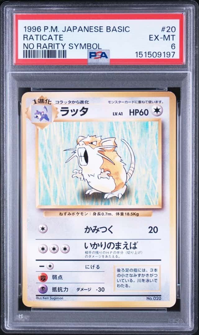 Raticate