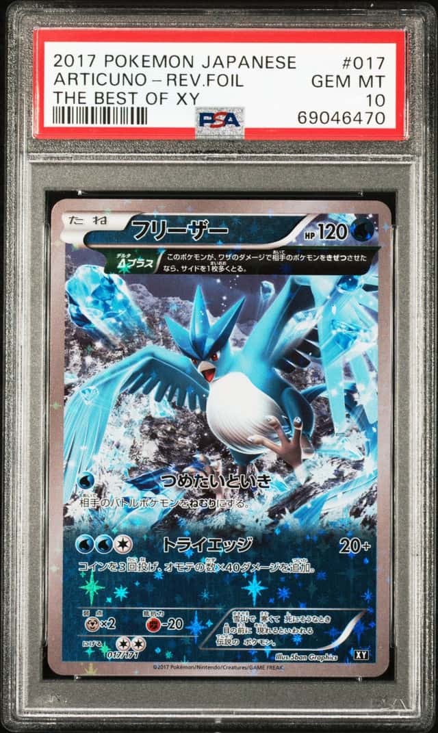 Articuno