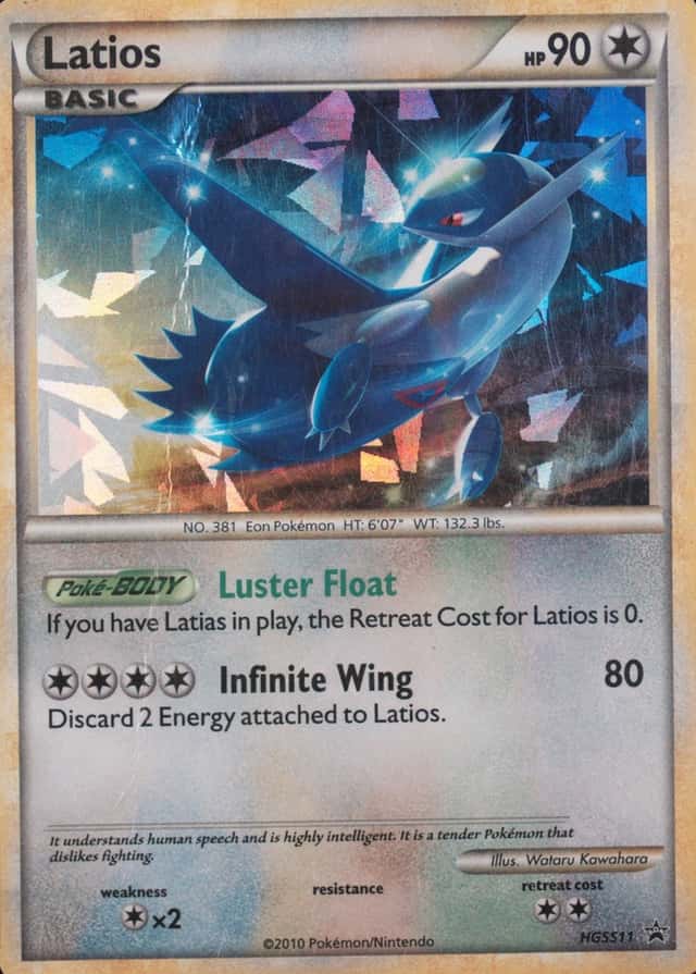 Cracked Ice Holo-Promo