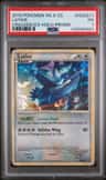 Latios