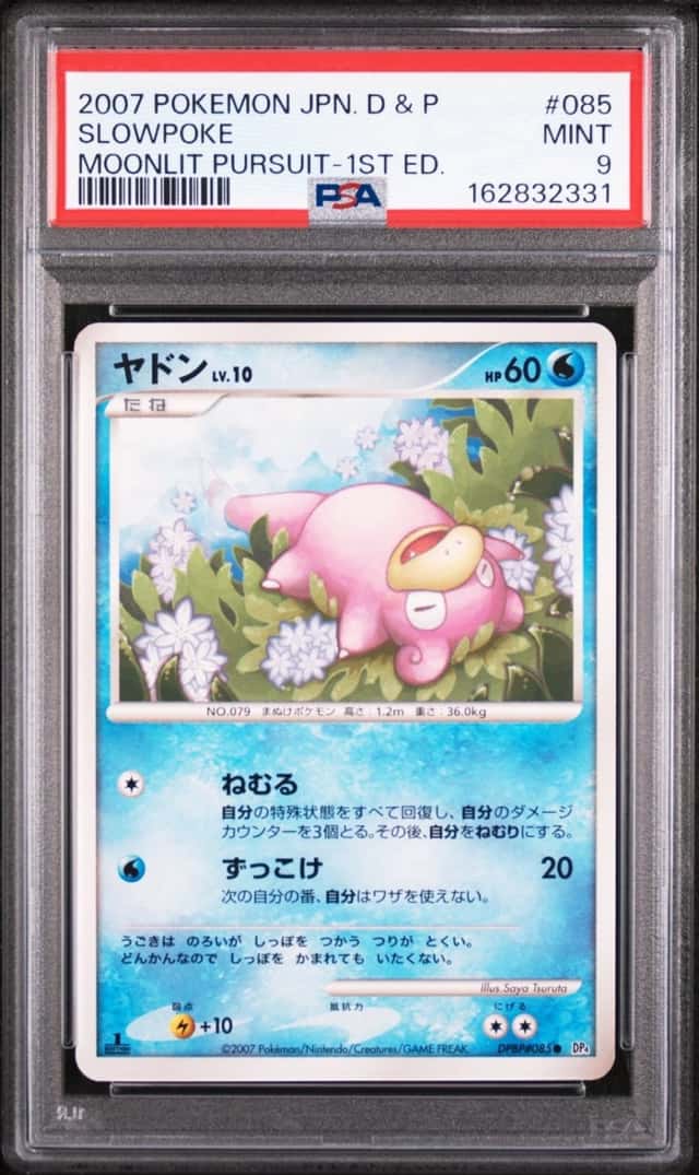 Slowpoke