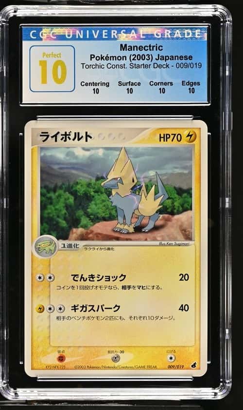 Manectric