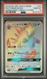 Tyranitar Gx