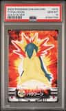 Typhlosion