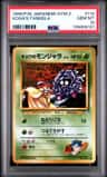 Koga'S Tangela