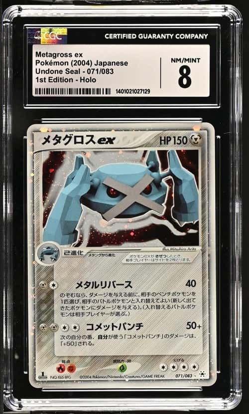 Metagross EX