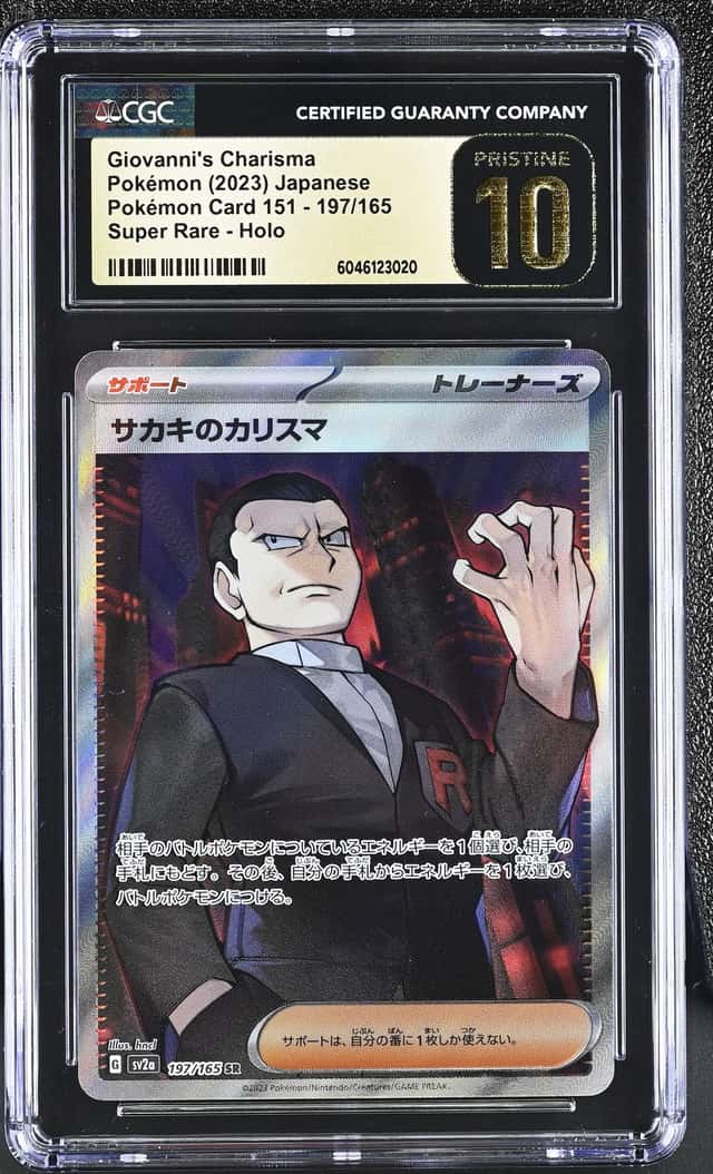 Giovanni's Charisma