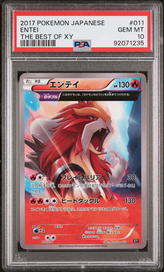 Entei