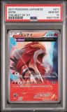 Entei