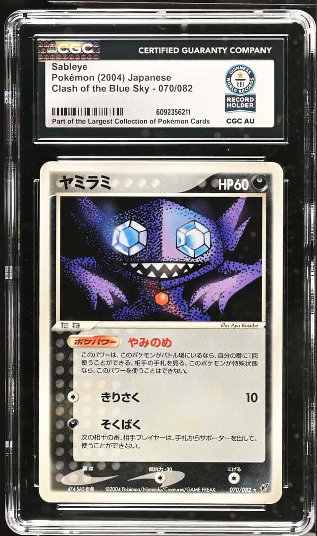 Sableye