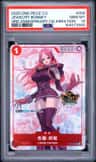 Jewelry Bonney