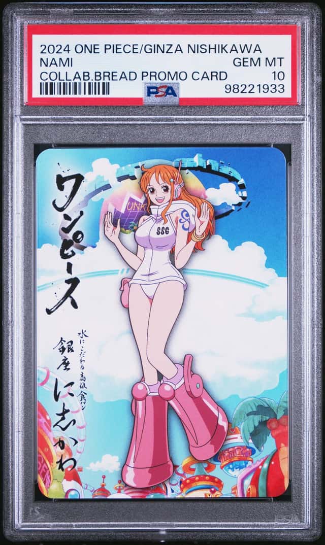 Nami