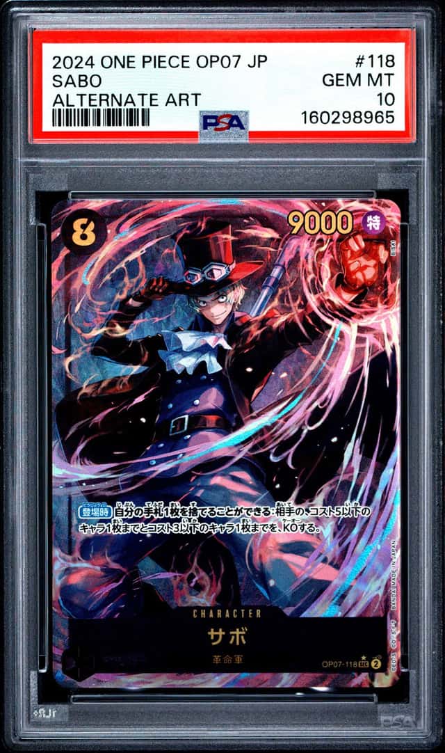 Sabo