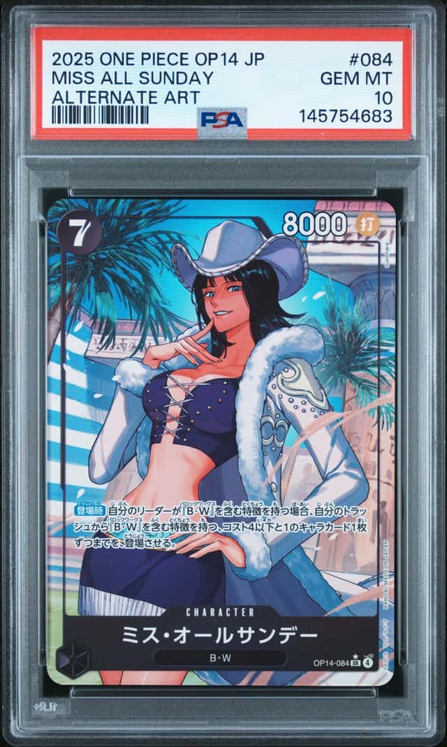 Miss All Sunday