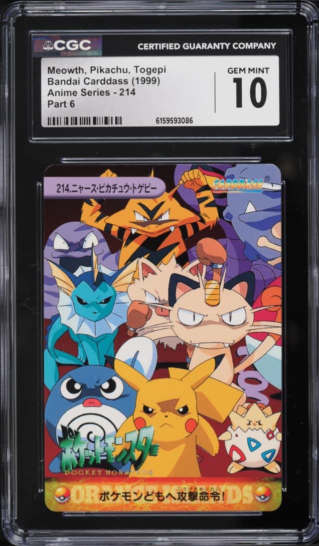 Meowth, Pikachu, Togepi