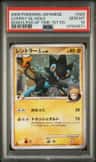Luxray Gl