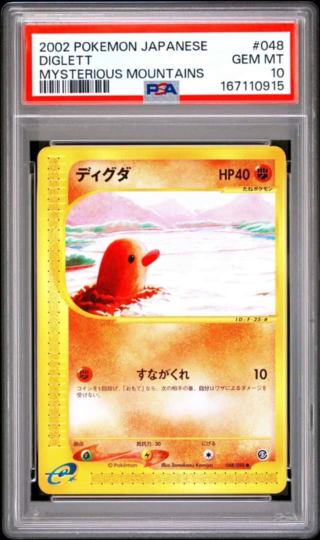 Diglett