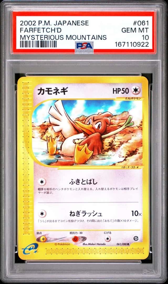 Farfetch'D