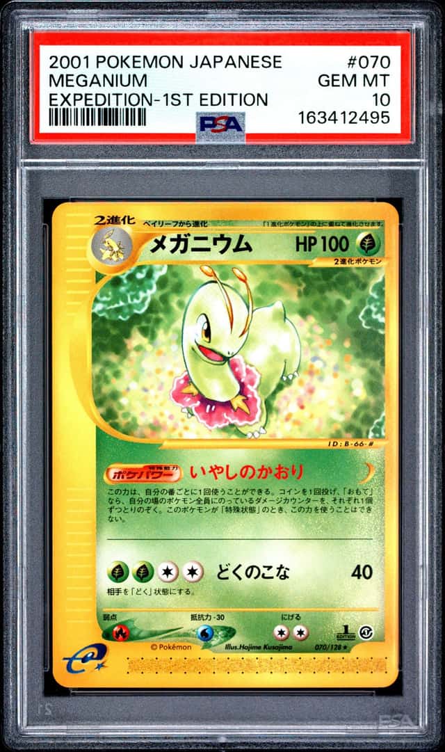Meganium