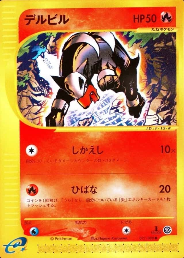 1st Edition
