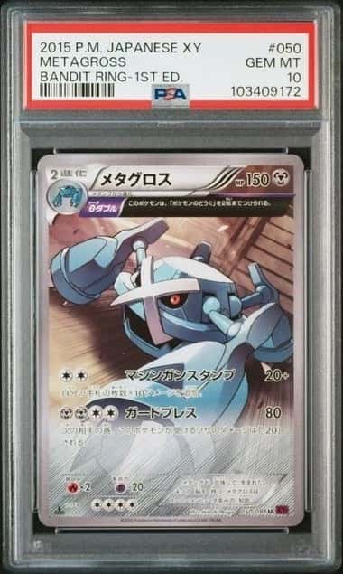 Metagross