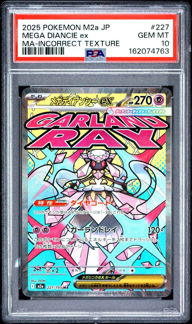 MEGA DIANCIE ex