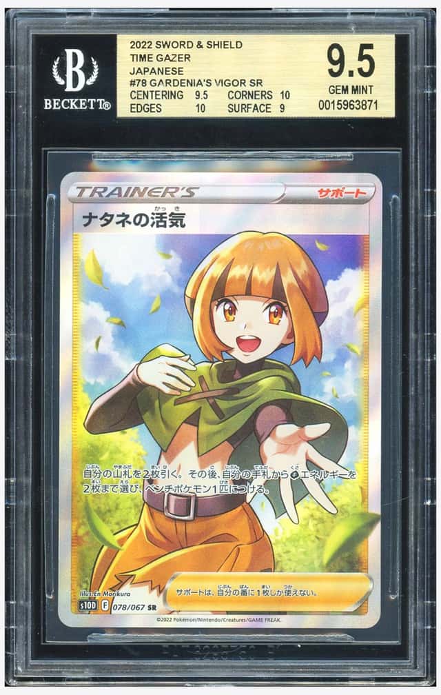 Gardenia's Vigor