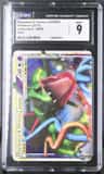 Rayquaza & Deoxys Legend