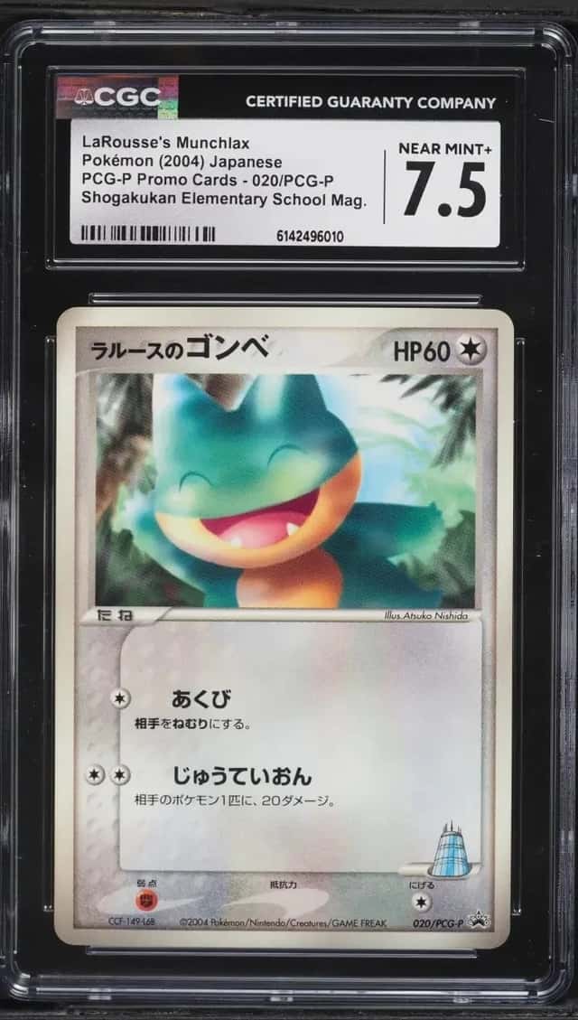 LaROUSSE'S MUNCHLAX