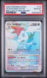 Shaymin Vstar