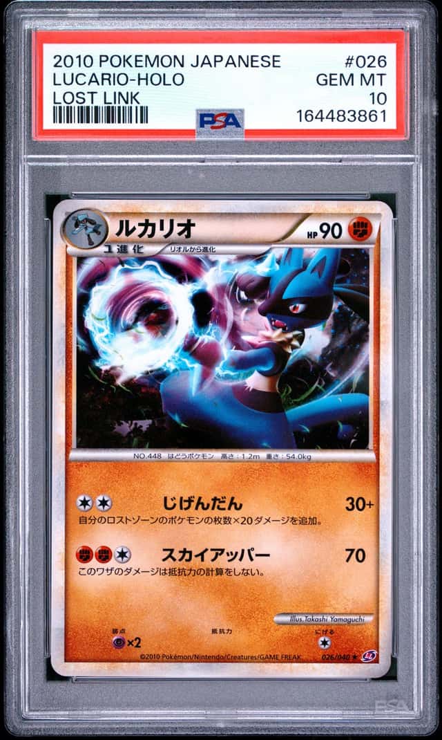 Lucario