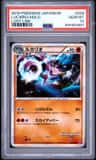 Lucario