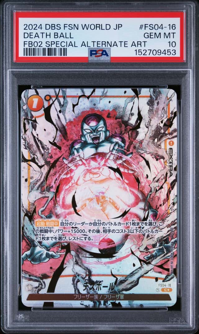 Death Ball