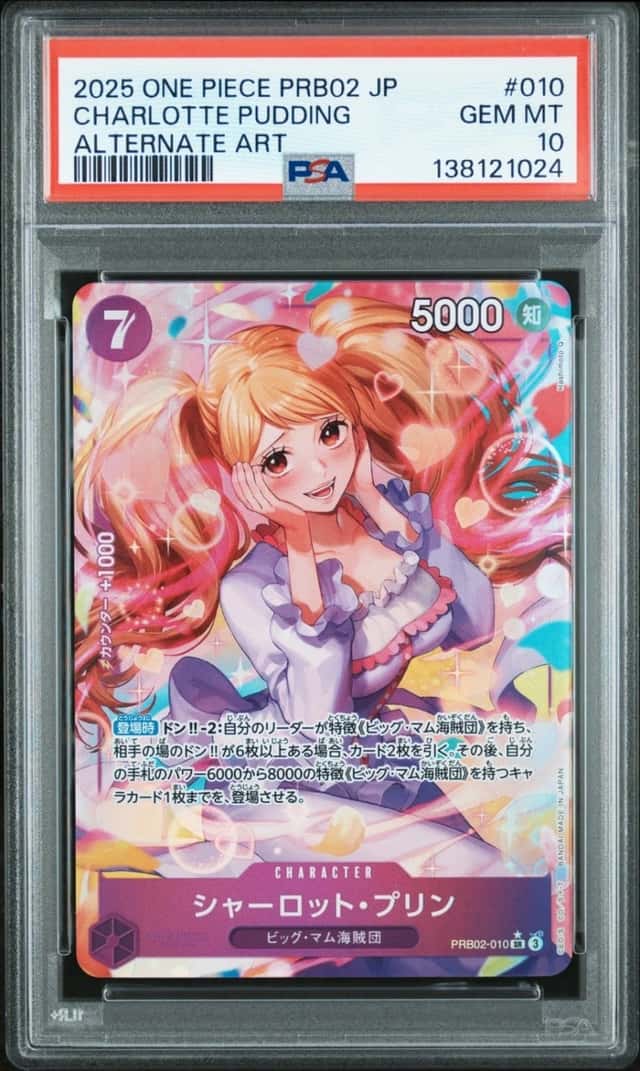 Charlotte Pudding